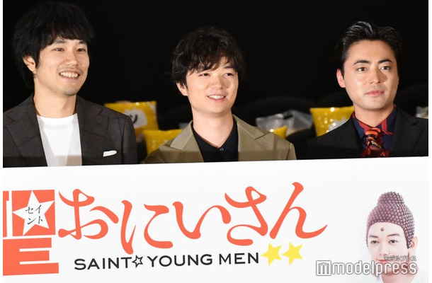 松山ケンイチ、染谷将太、山田孝之 (C)モデルプレス