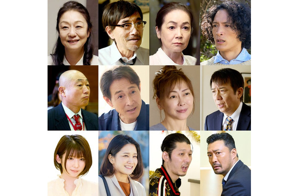 （上段左から）山下容莉枝、竹中直人、藤真利子、渡部豪太（中段左から）やす、吉田栄作、中山美穂さん、ミスターちん（下段左から）えなこ、橋爪未萠里、栄信、金児憲史（C）テレビ朝日