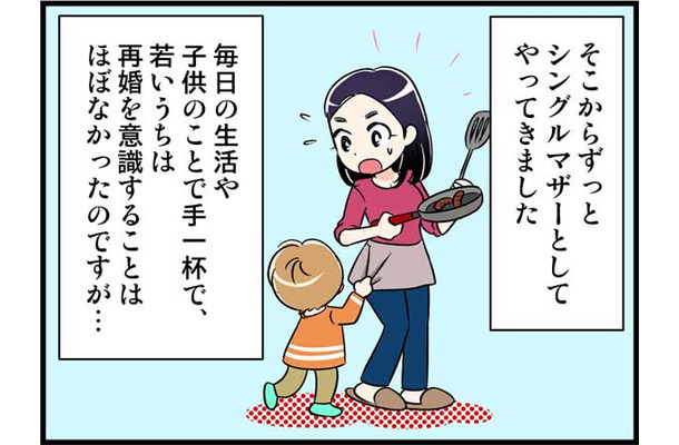 「男として見てほしい」と、僧侶になるカレから言われたけれど…。シングルマザーの私の思いは　実話マンガ・オトナ婚リバイバル#285