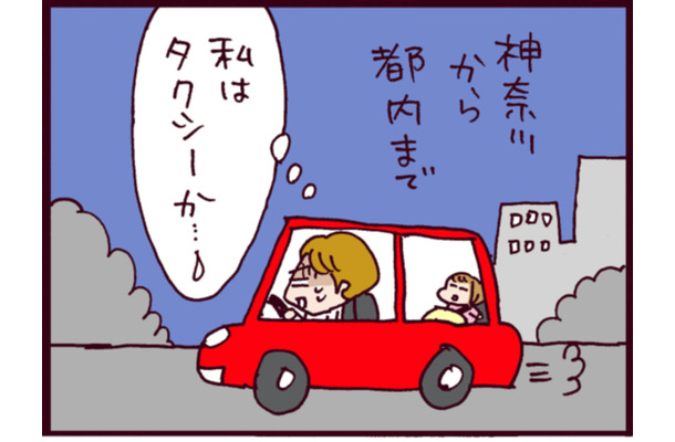 共働きなのにワンオペ。しかも深夜、夫からの電話は「耳を疑う内容」すぎ！！【なぜりこ#41／みほの場合】