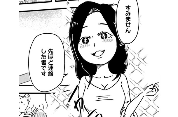 まさか、この出会いが私の人生を狂わせていくなんて思わなかった【優しい顔をした親友は、夫と不倫して私の家に入り込んできた。#2】