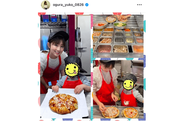 小倉優子、三男と一緒にピザ作り！ほっこり親子SHOTに反響「良いお母さん」「素敵な親子」