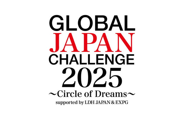 「GLOBAL JAPAN CHALLENGE 2025 ～Circle of Dreams～」（C）LDH