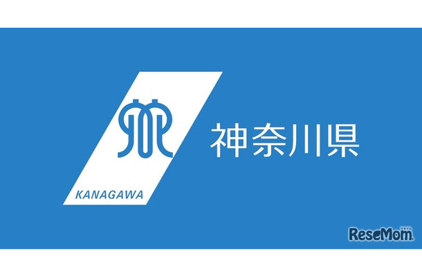 神奈川県立高校改革、2025年度からの指定校発表