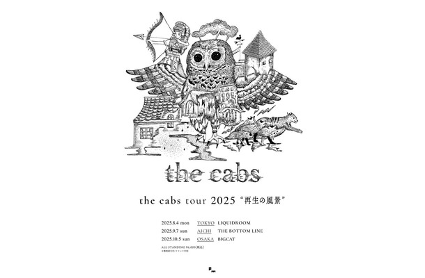 the cabs、再結成を発表 2013年に解散していた