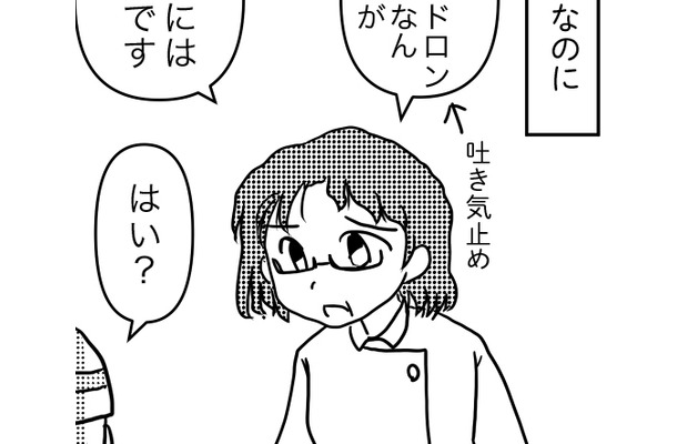 初耳！どの薬局にも、すべての薬が置いてある訳ではない。必要な薬があるところを選ぶには？【乳癌日記 #34】