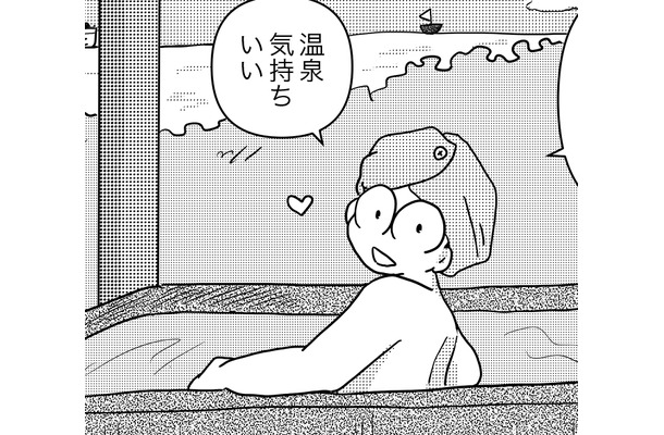 がん治療中にも、温泉を楽しみたい。ちょっとしたコツと便利アイテムって？【乳癌日記 #38】