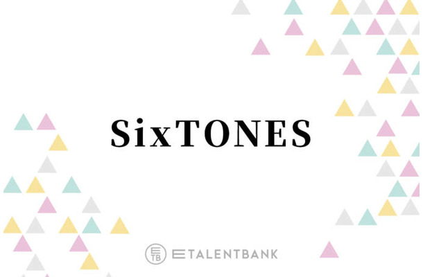 冬ドラマにも出演！SixTONES、メンバーそれぞれの俳優業も好調でデビュー5周年のグループに弾み