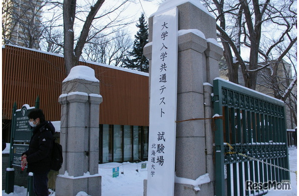 北海道大学試験場（札幌キャンパス）2025年1月18日 共通テスト1日目のようす