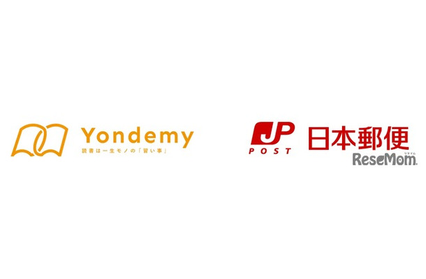 日本郵便×Yondemy