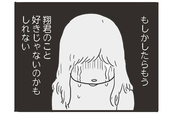 産後のダメージがまだ残っているのに夜の誘いをする夫に嫌悪…。断ると激昂し、ひどいことを言い出した【99%離婚 モラハラ夫は変わるのか #5】