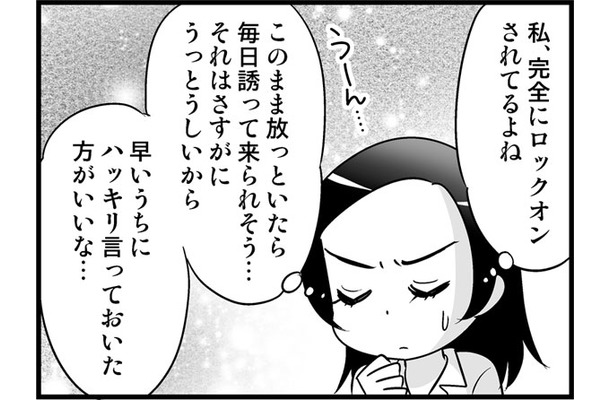 「え？本気なの⁉」49歳、13歳年上の男性からのアプローチに困惑…【オトナ婚 試し読み#22「サチコさん」編】