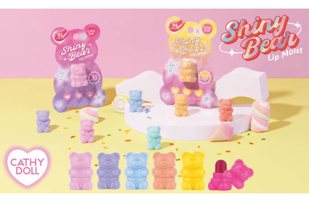 Cathy Doll、“くまモチーフ”のミニリップスティック「シャイニーベア リップモイスト」発売