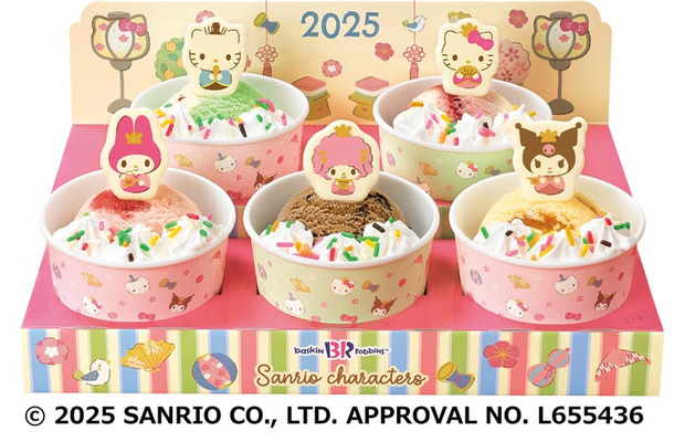 サンリオキャラクターズ ひなだんかざり（C）2025 SANRIO CO．，LTD．APPROVAL NO．L655436