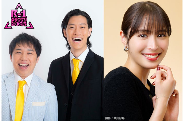 霜降り明星（せいや、粗品）、広瀬アリス（提供写真）
