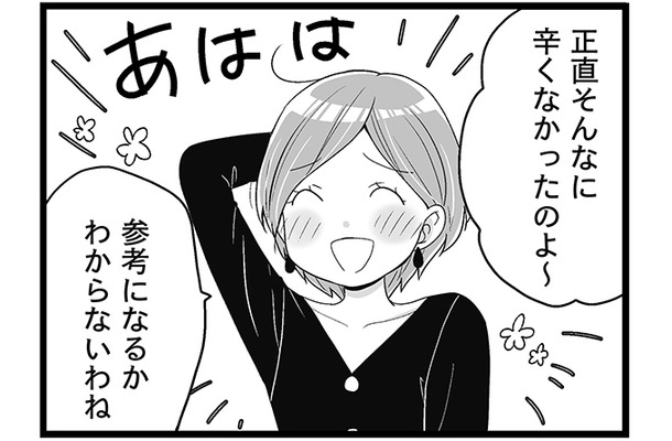 更年期って「どう終わる」の？語られてなさすぎて謎だらけ！　マンガ100人の更年期#27