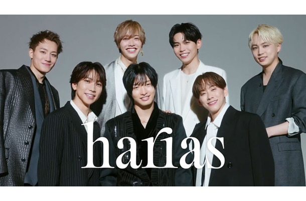 IMP.／HARIAS「最高のキミに、会いたい。」篇（提供写真）