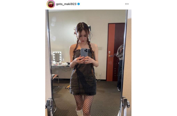 後藤真希、網タイツで美脚披露！美スタイルSHOTに絶賛の声「オーラ半端ない」「永遠のアイドル」