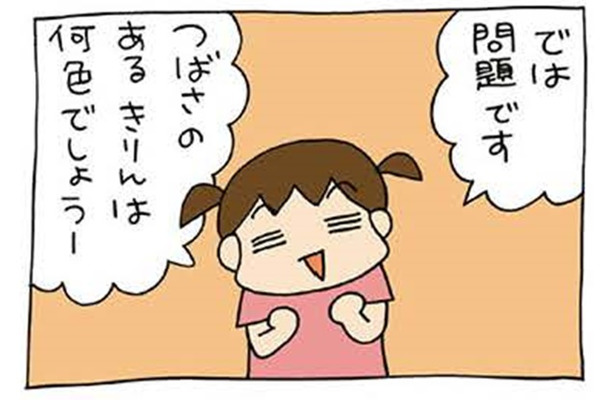 謎がナゾ呼ぶ、３姉妹の「なぞなぞ遊び」。成り立ってるところが、ある意味すごい【うちの３姉妹＃101】