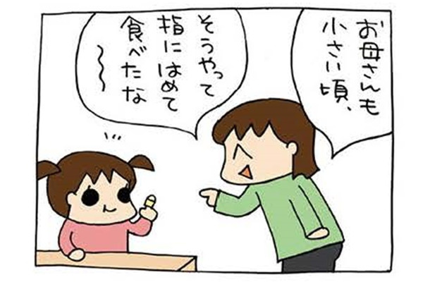 誰もがやった「おやつの食べ方あるある」。別に、トラウマになってないですけど!?【うちの３姉妹＃110】