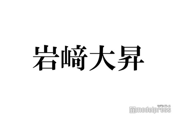 KEY TO LIT岩崎大昇「ラヴィット！」出演決定 ゲスト紹介で驚きの声も「キテレツ？」