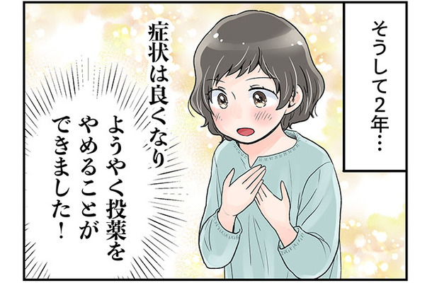 更年期女性が「変えたほうが絶対いいこと」って？　マンガ100人の更年期#65