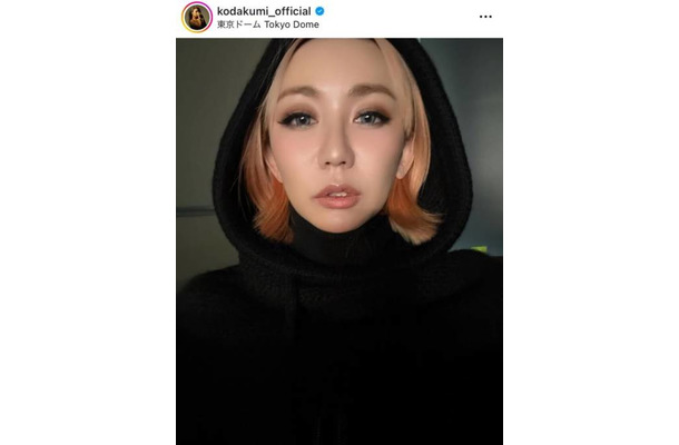 倖田來未、オレンジヘアーに！大胆イメチェンSHOTに「新鮮〜！」「可愛すぎるよぉぉ」の声