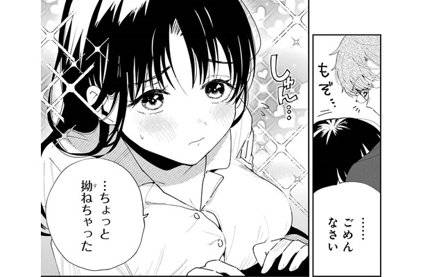 「ちょっとすねちゃった…」恐るべし！すねた新妻の破壊力【妻は僕を太らせたい!＃5】