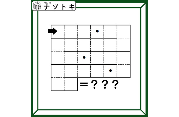 「あるのはマスと点だけ？」これが解けたら自慢できるかも！【難易度LV.4クイズ】