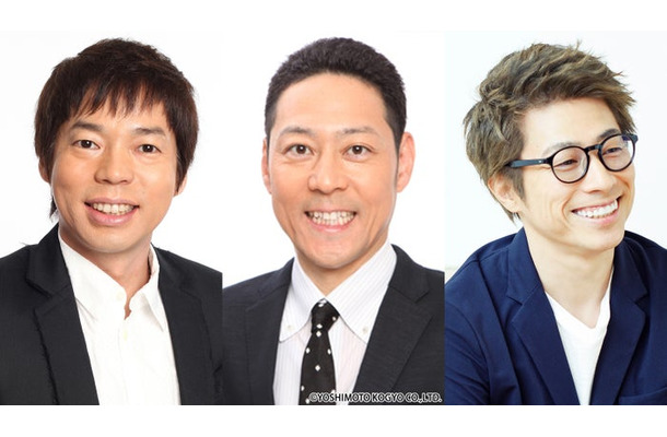 今田耕司、東野幸治、田村淳（C）フジテレビ