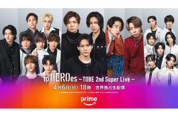 「to HEROes ～TOBE 2nd Super Live～」（提供写真）