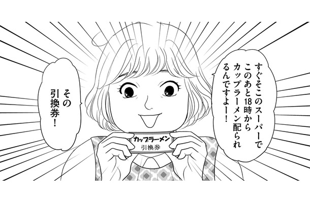 誰もが憧れる、上品で美人な「ピアノ教師」はカップラーメンを食べないのか【すみれ先生は料理したくない＃16】