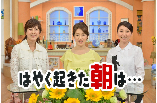 （左から）森尾由美、磯野貴理子、松居直美「はやく起きた朝は…」（C）フジテレビ