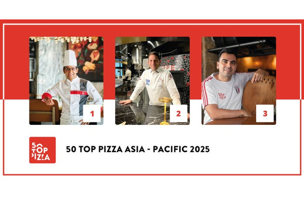 50 TOP PIZZA ASIA - PACIFIC 2025／提供画像