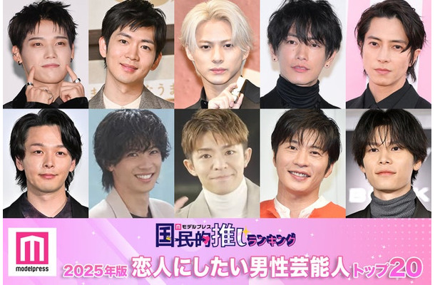 （上段左から）木村柾哉、松下洸平、平野紫耀、佐藤健、山下智久（下段左から）中村倫也（C）モデルプレス、神宮寺勇太、岸優太「TOBE」公式YouTubeより、田中圭、萩原利久（C）モデルプレス