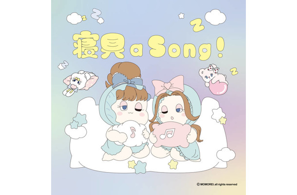 独自コメント到着！Suupeas、多彩なボカロP陣によるボカロック全10曲収録の「寝具 a Song!」リリース