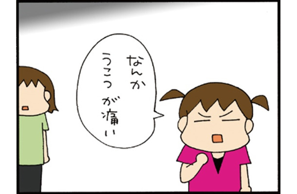 ごていねいに「左右で言葉を使い分ける」長女。あのね、右側にあっても鎖骨だから【ぷりっつさんち＃17】