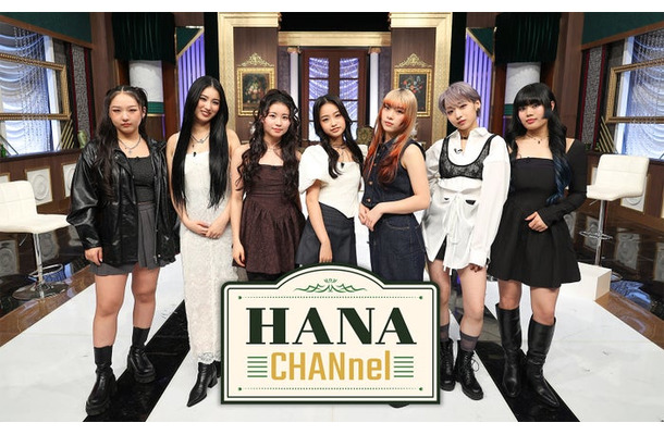 HANA（C）日本テレビ