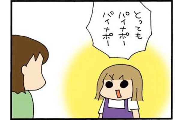 「TPPってなに？」自由人・次女の答えはアンビリーバブル！【ぷりっつさんち＃28】