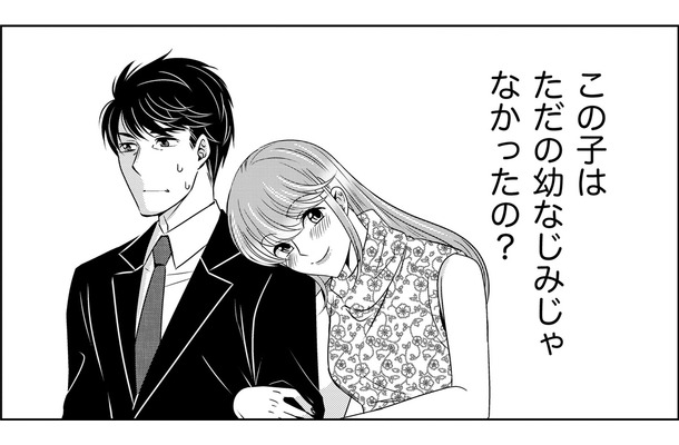 復縁したカレの「幼なじみ」に呼び出された【あのブスにできて私たちが結婚できないわけがない＃56】