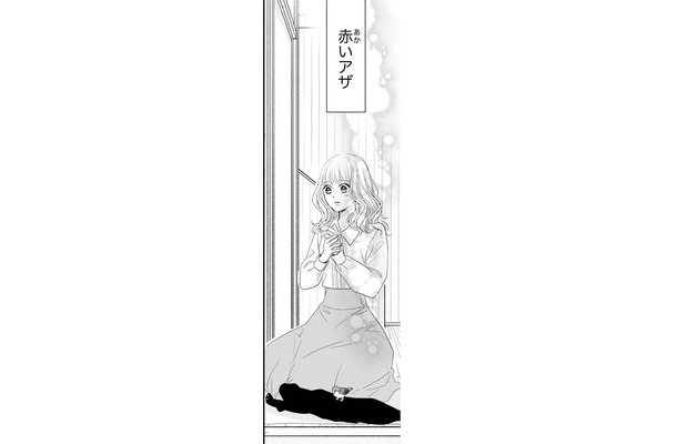 「赤いアザ？」誰かが私を探している！　波琉とミト、交錯する想いの行方は【龍神と許嫁の赤い花印＃33】