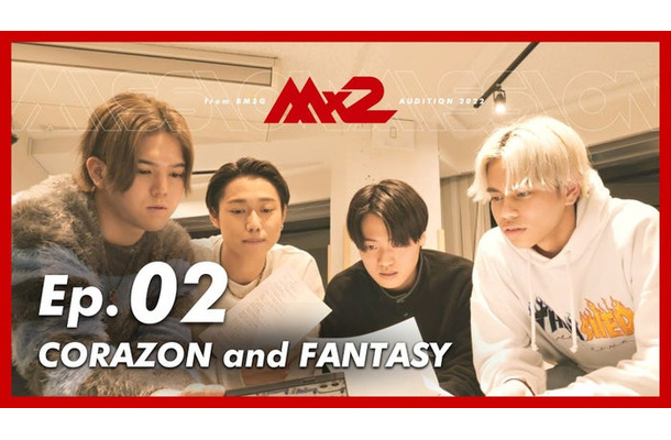 「MISSIONx2」（提供写真）