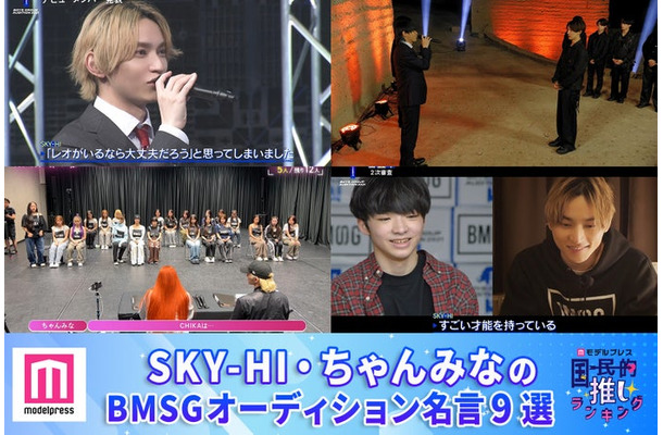 （左上から時計回りに）「THE FIRST」＃20より、「MISSIONx2」Ep.12より、「THE FIRST」＃2-2より、「No No Girls」Ep.08より（提供写真）