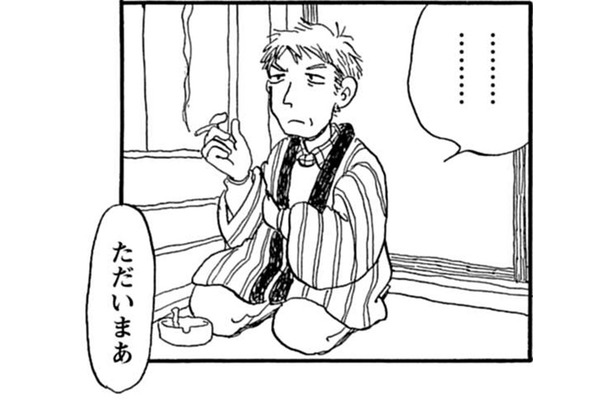 ボケたおじいさんのフリ。息子の不倫相手を遠ざけるためにやった結果【さんさん録＃６】
