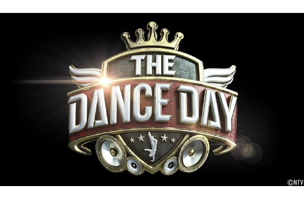 「THE DANCE DAY」（C）NTV