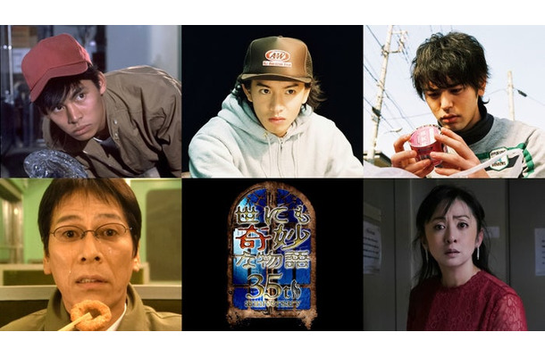 （上段左より）織田裕二、木村拓哉、妻夫木聡（下段左より）大杉漣、斉藤由貴（C）フジテレビ