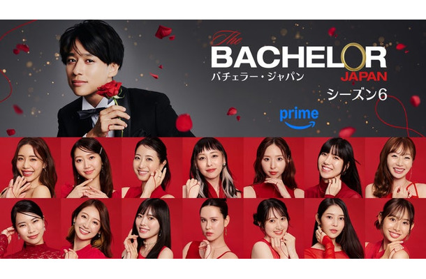 『バチェラー・ジャパン』シーズン6（C）2025 Warner Bros. International Television Production Limited. All Rights Reserved