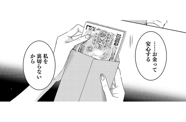 寂しい！寂しい!!「孤独」という心の穴。大人になったら埋まると思ってたのに【明日、私は誰かのカノジョ＃11】