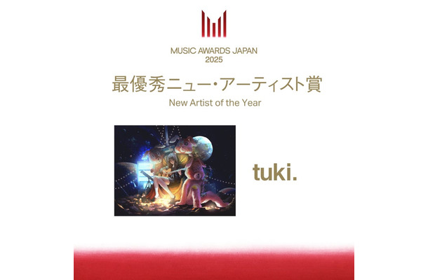 tuki.（C）CEIPA／MUSIC AWARDS JAPAN2025