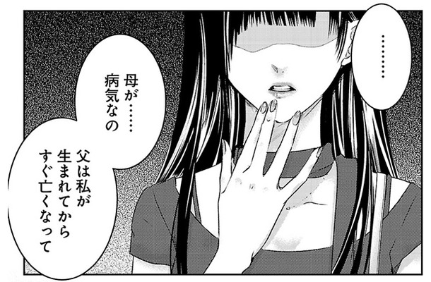 嘘にはちょっぴりの「本当」を織り交ぜて。今日もそうやって、あなたの彼女は笑顔を見せる【明日、私は誰かのカノジョ＃12】